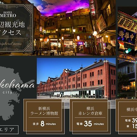Hotel Metro (Adults Only) Yokohama  Buitenkant foto