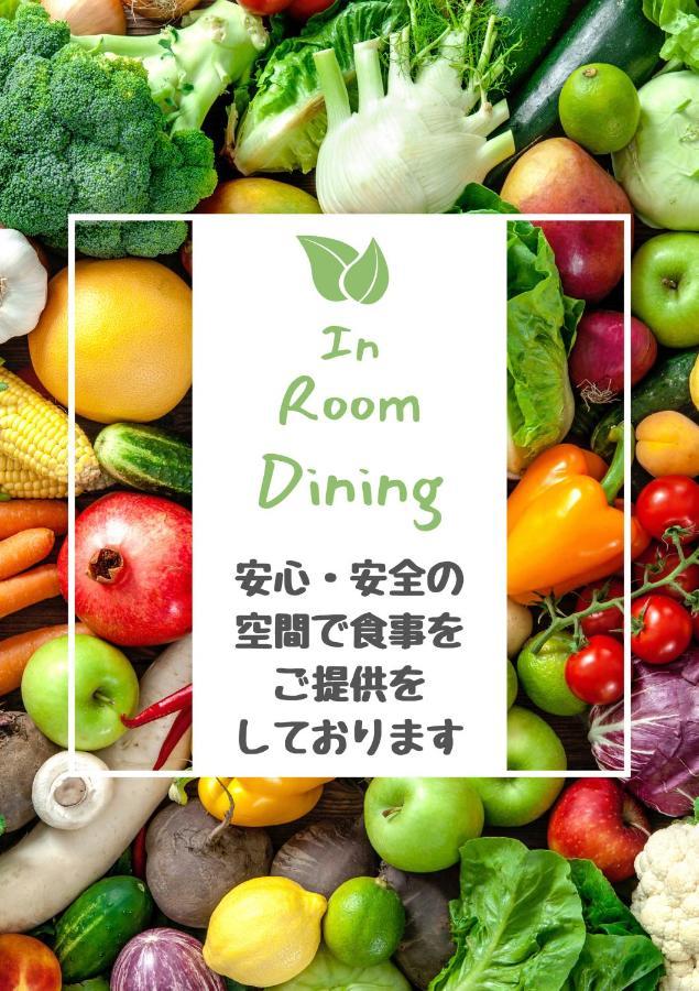 Hotel Metro (Adults Only) Yokohama  Buitenkant foto