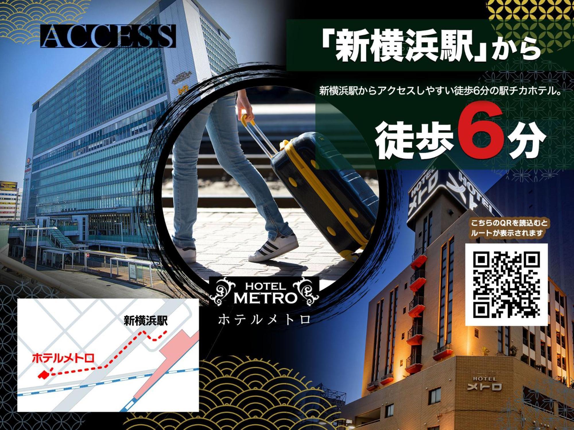 Hotel Metro (Adults Only) Yokohama  Buitenkant foto