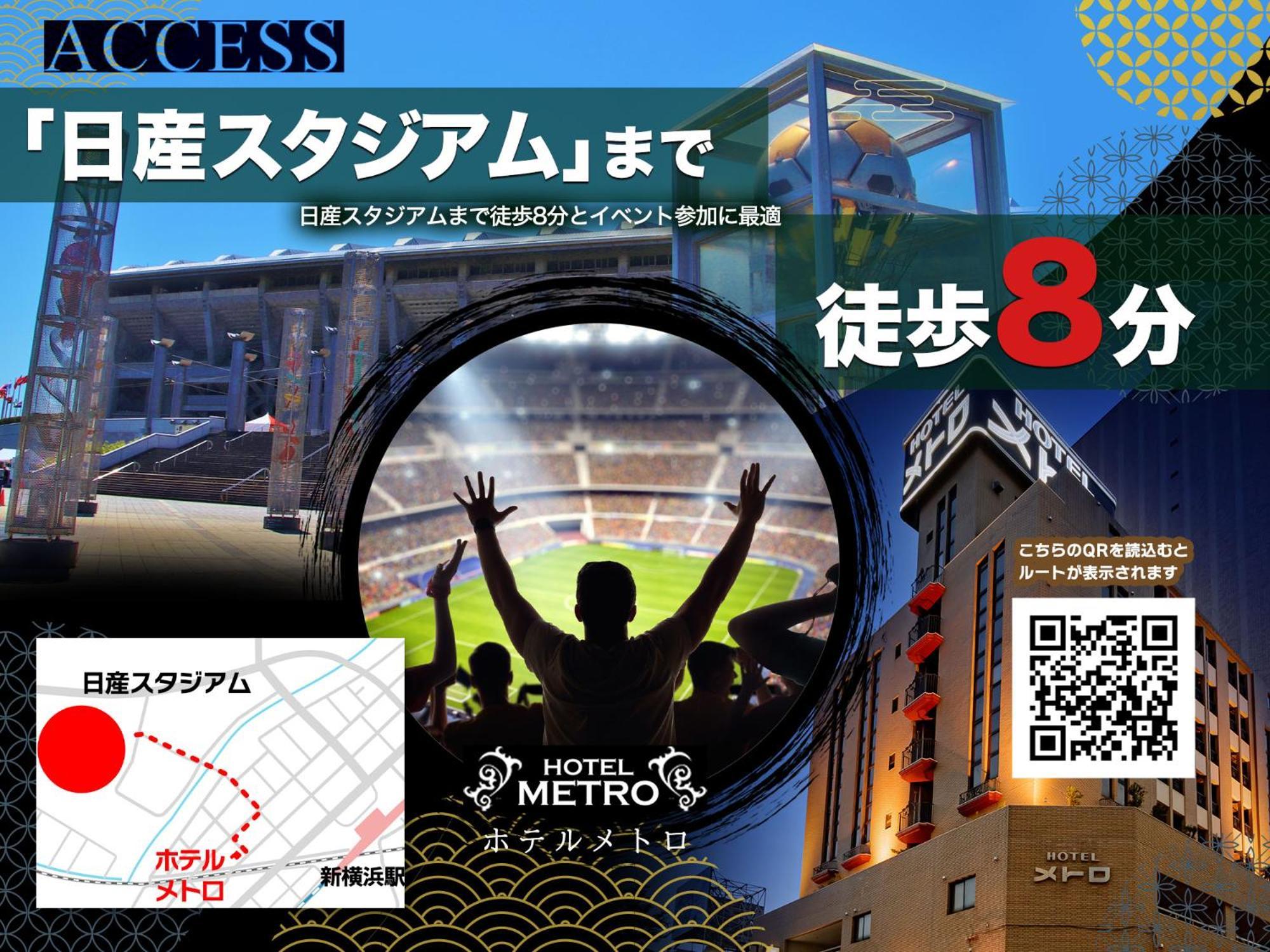 Hotel Metro (Adults Only) Yokohama  Buitenkant foto