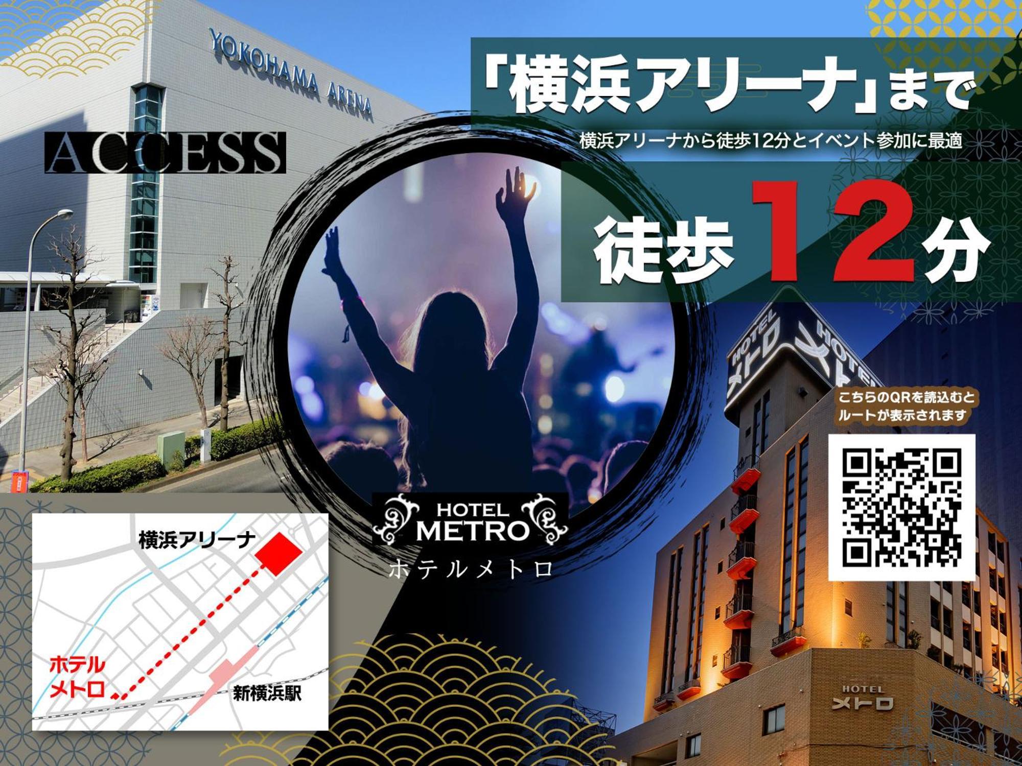 Hotel Metro (Adults Only) Yokohama  Buitenkant foto