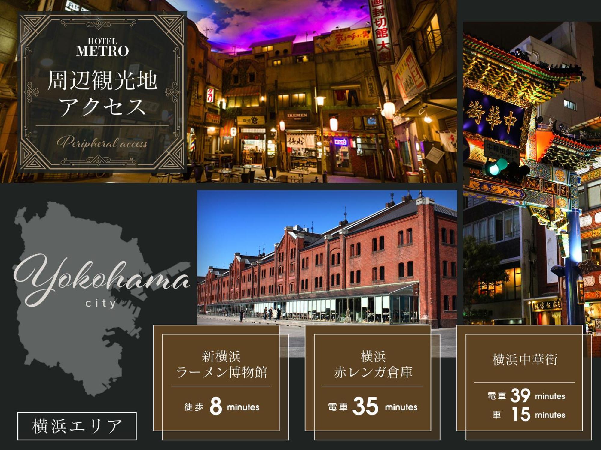 Hotel Metro (Adults Only) Yokohama  Buitenkant foto