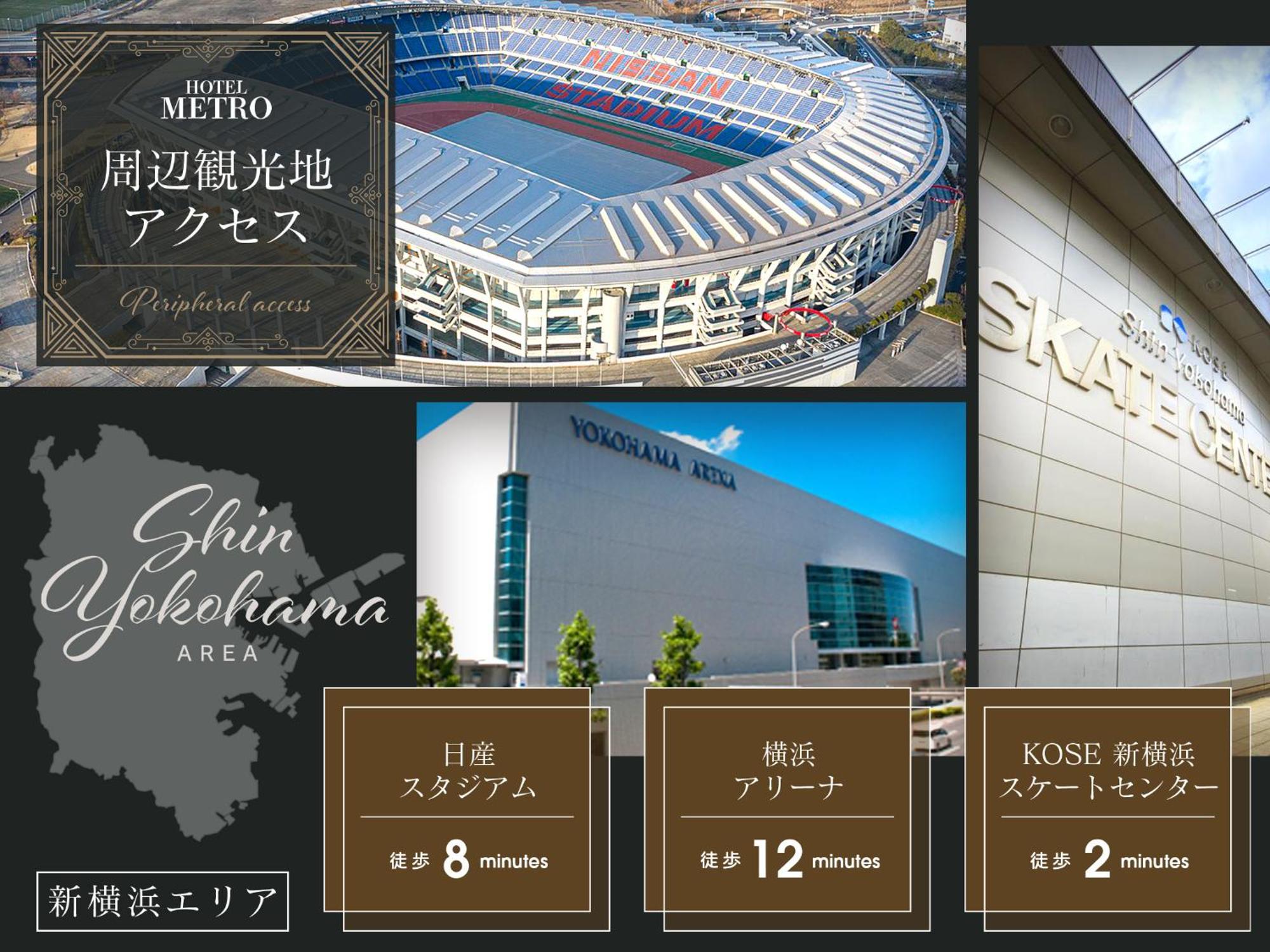 Hotel Metro (Adults Only) Yokohama  Buitenkant foto