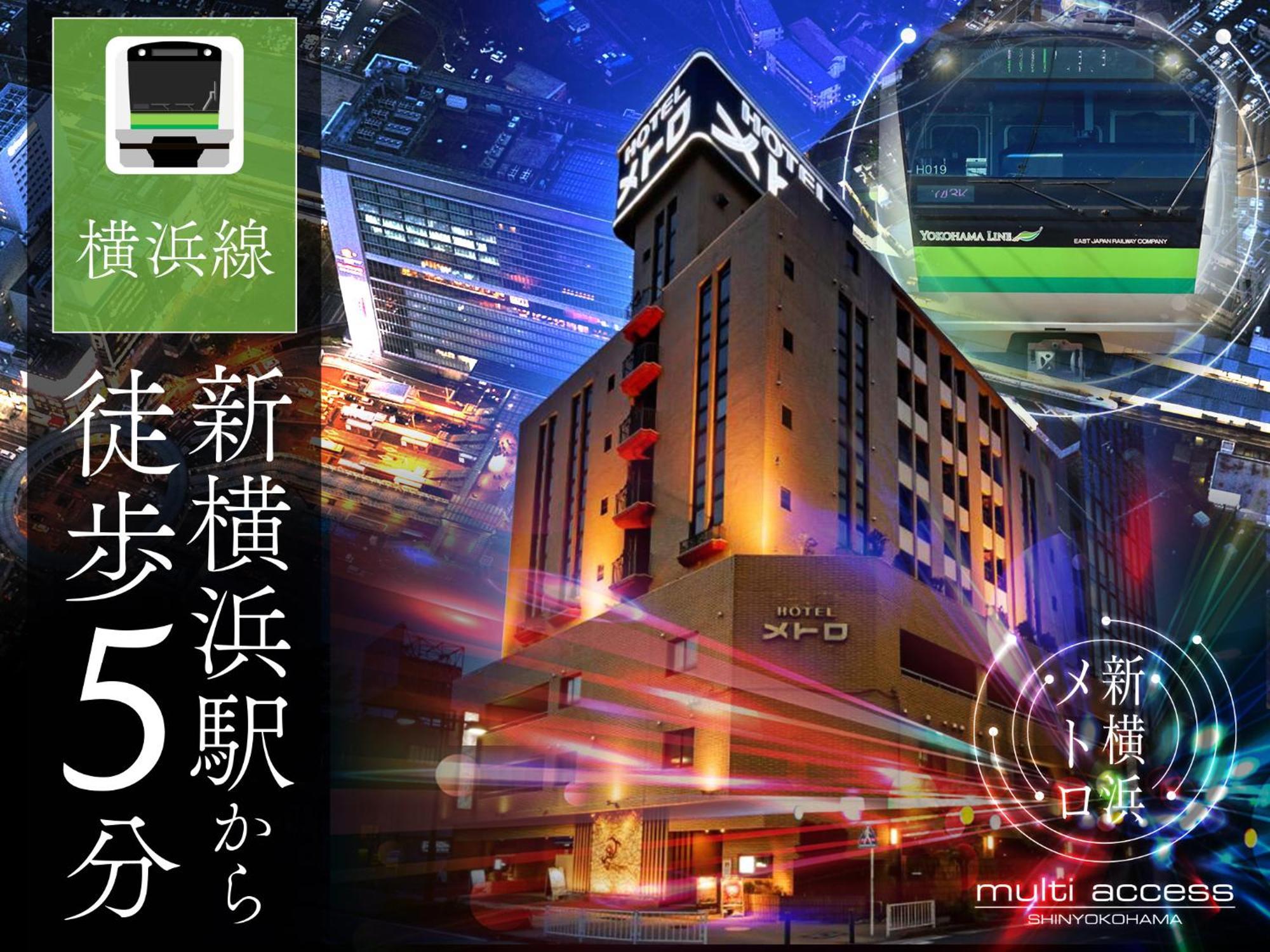 Hotel Metro (Adults Only) Yokohama  Buitenkant foto