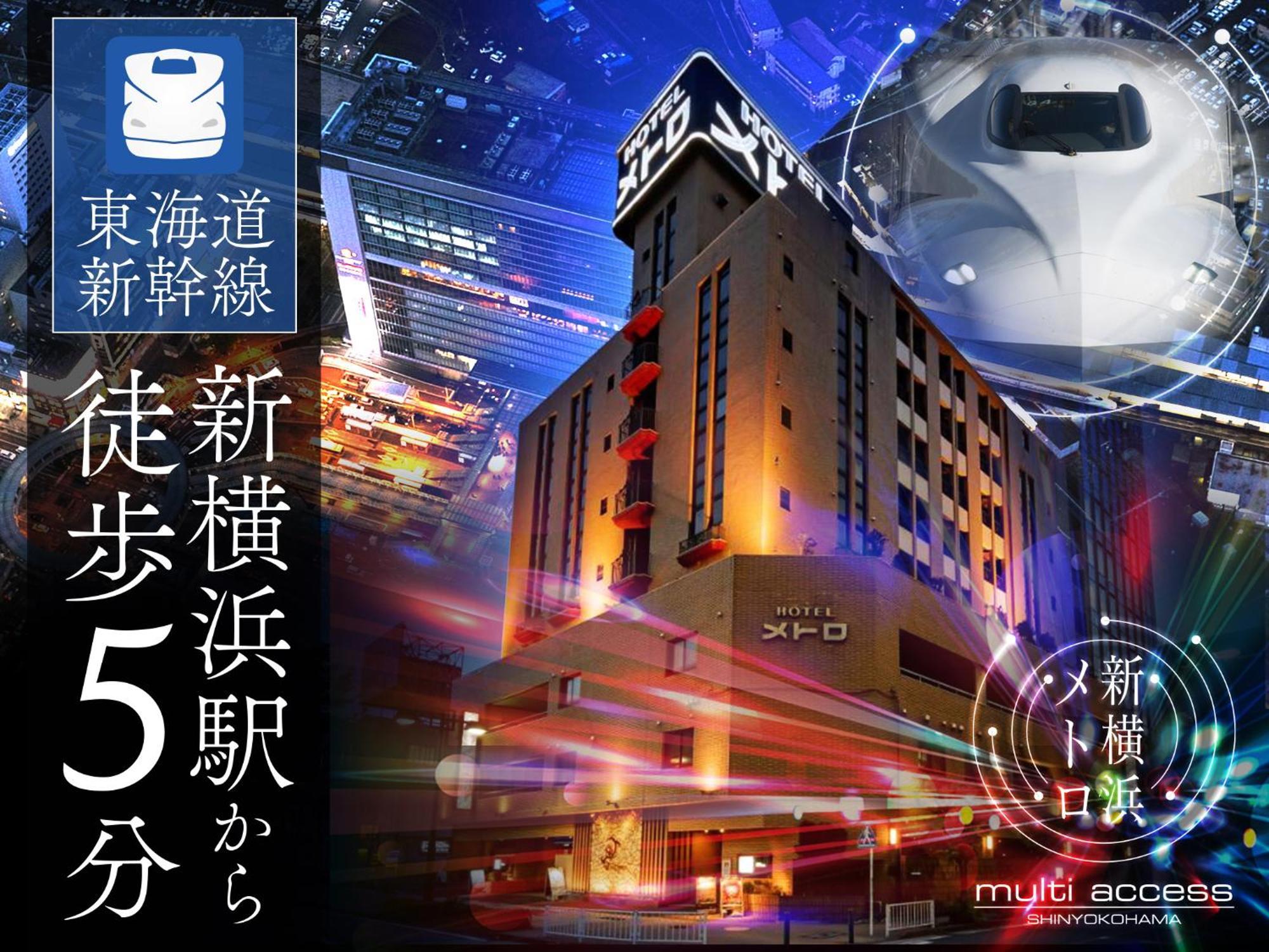 Hotel Metro (Adults Only) Yokohama  Buitenkant foto