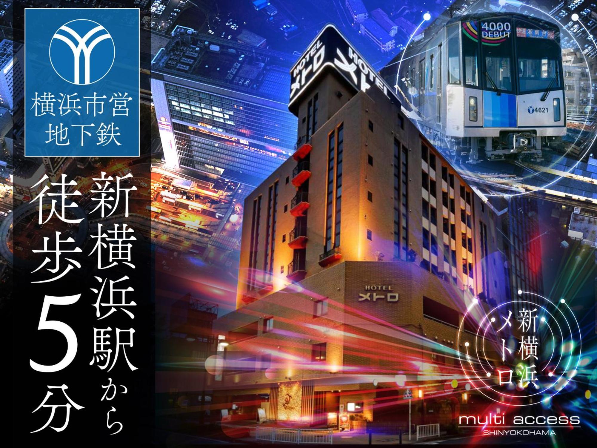Hotel Metro (Adults Only) Yokohama  Buitenkant foto