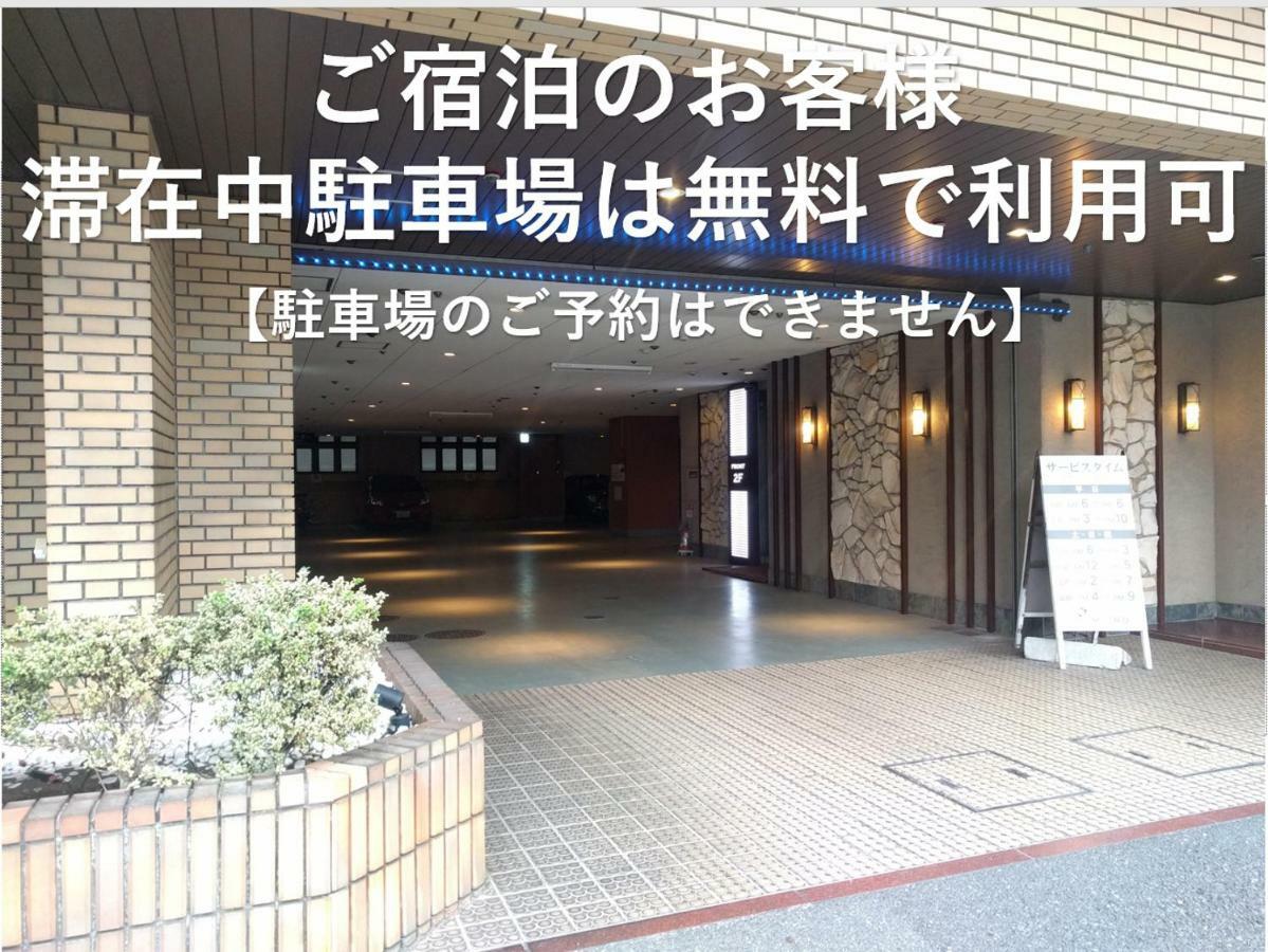 Hotel Metro (Adults Only) Yokohama  Buitenkant foto